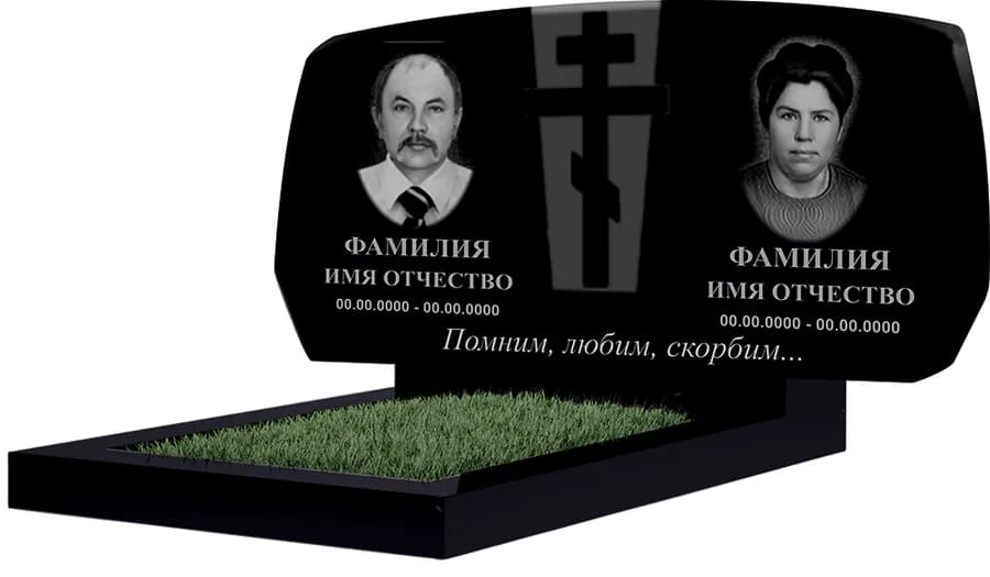 Макет 100 · фигурный, на двоих