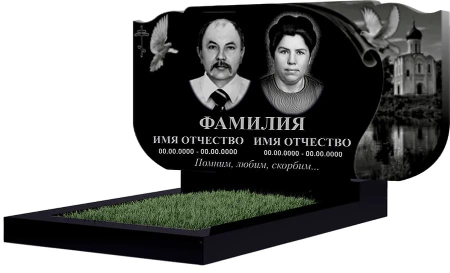 Макет 103 · фигурный, на двоих