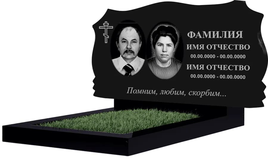 Макет 105 · фигурный, на двоих