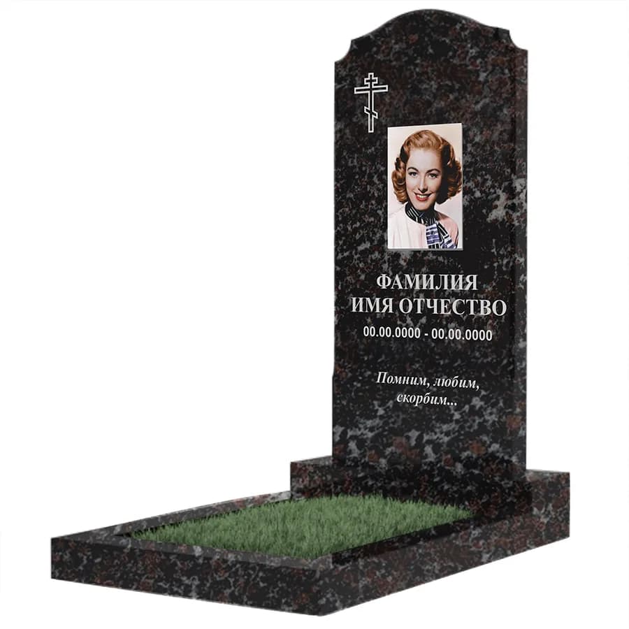 Э-96 · фигурный, на одного