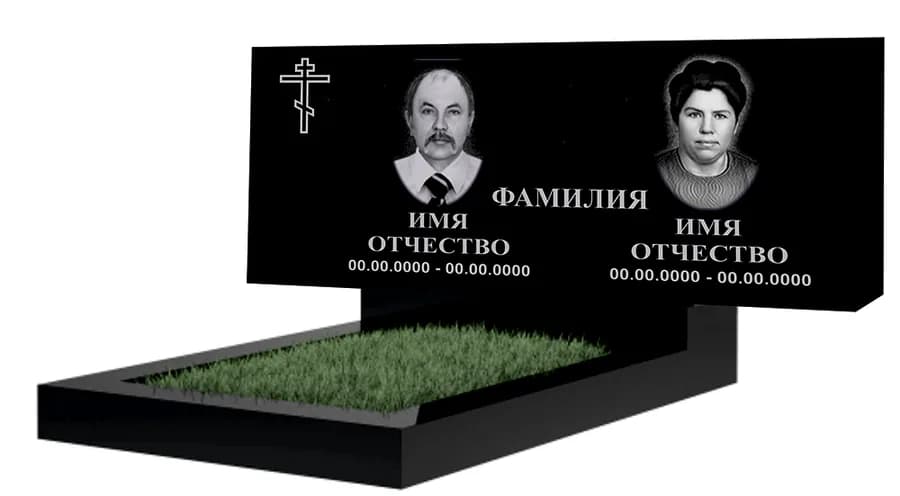 Макет 46-1 · прямой, на двоих