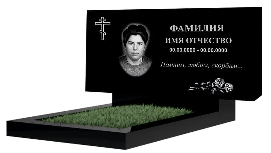 Макет 53 · прямой, на одного