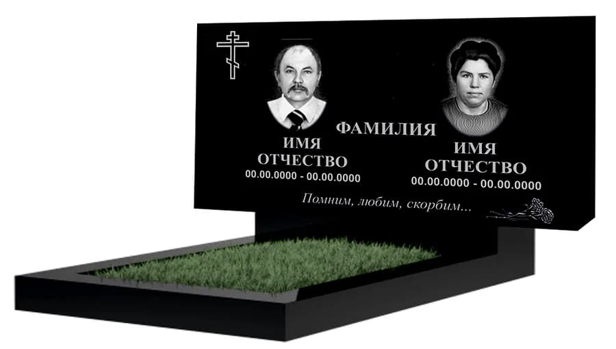 Макет 54 · прямой, на двоих