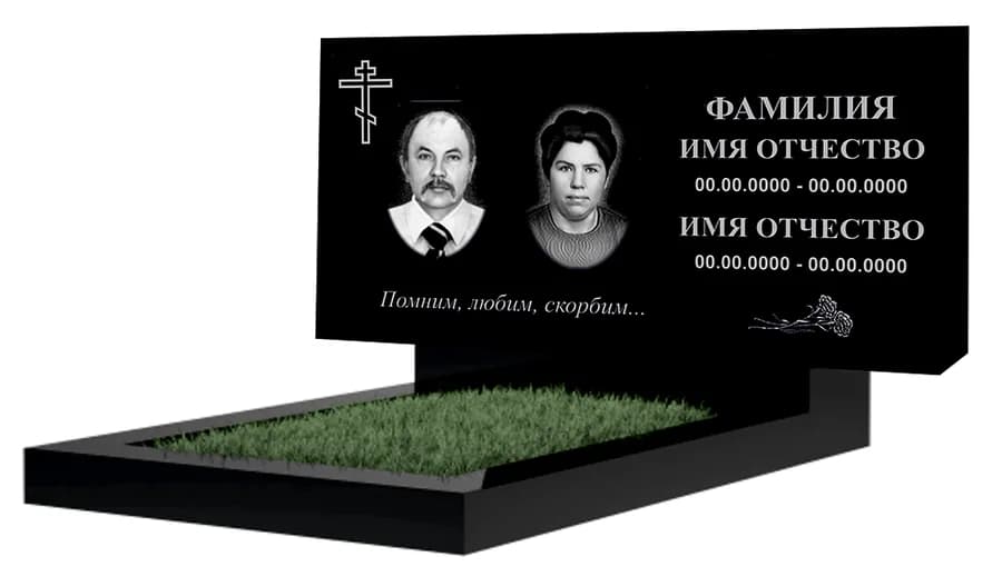 С-17 · прямой, на двоих