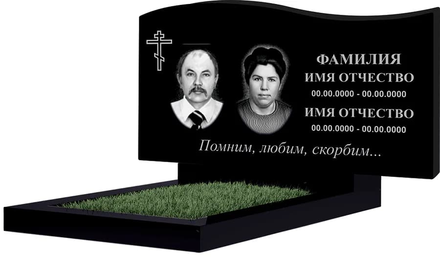 Макет 88 · фигурный, на двоих