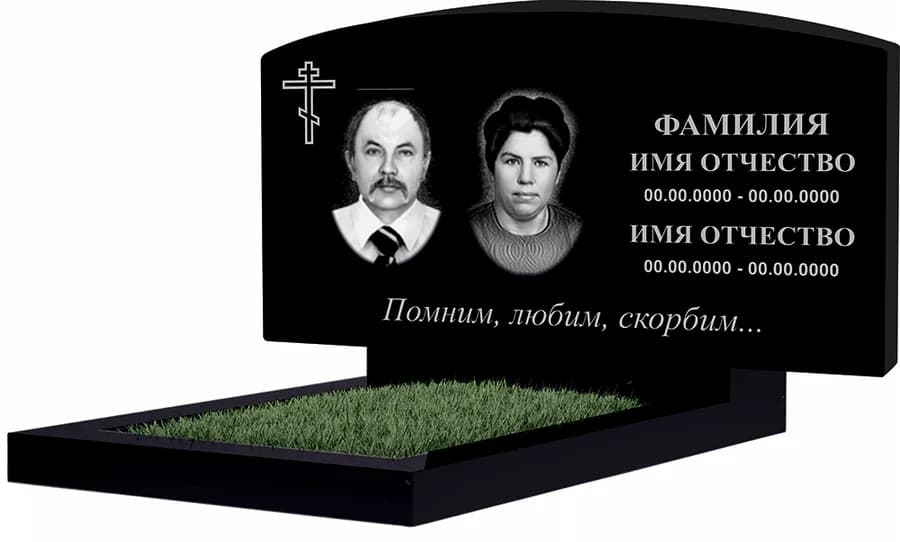 Макет 89 · фигурный, на двоих