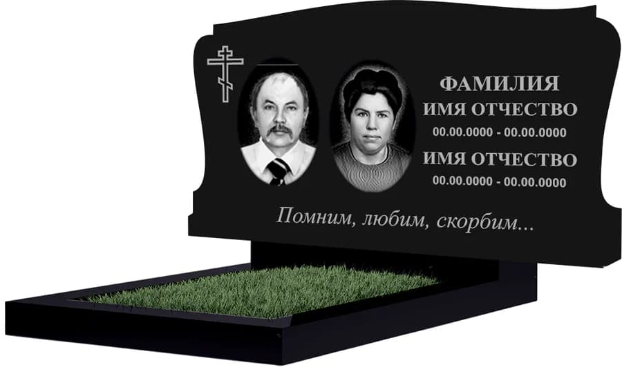 Макет 94 · фигурный, на двоих