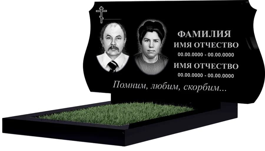 Макет 95 · фигурный, на двоих