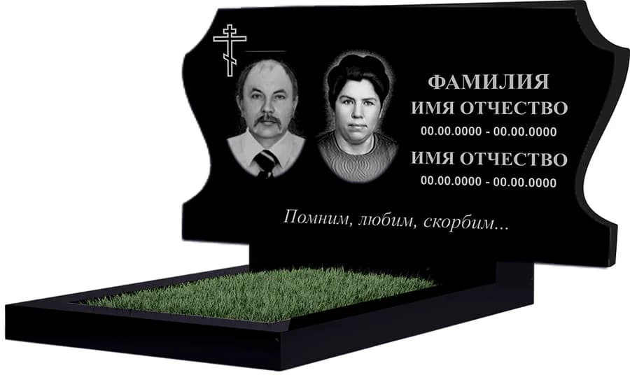 Макет 96 · фигурный, на двоих
