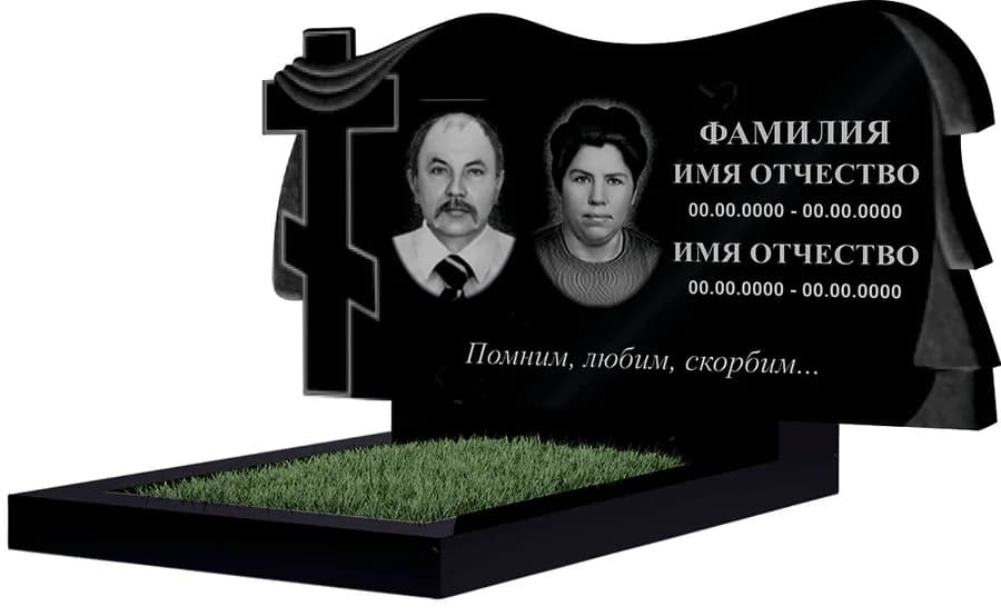 Макет 97 · фигурный, на двоих