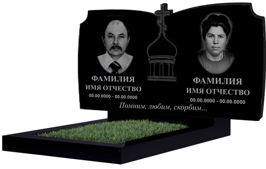 Макет 98 · фигурный, на двоих