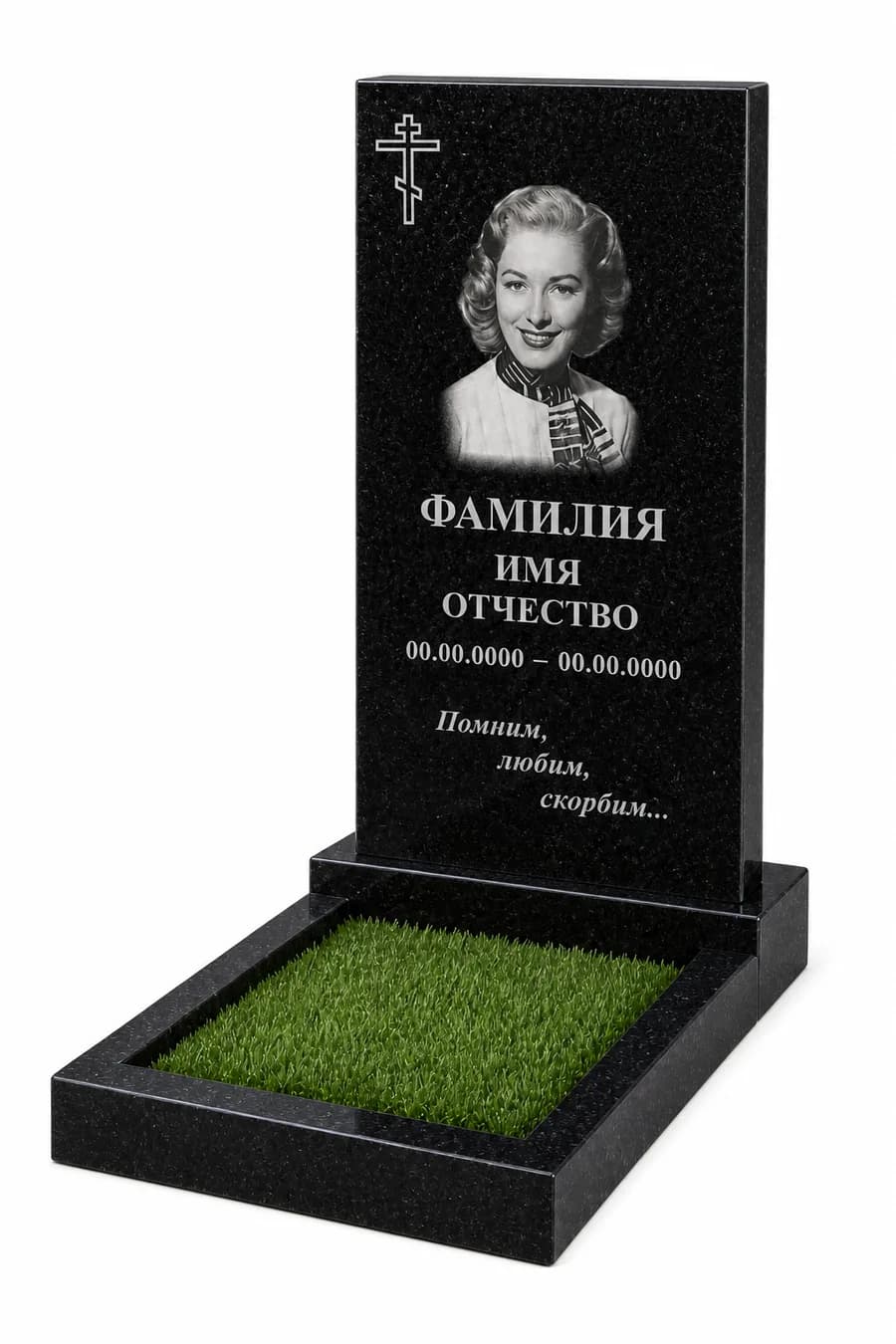 Макет 1 · прямой, на одного