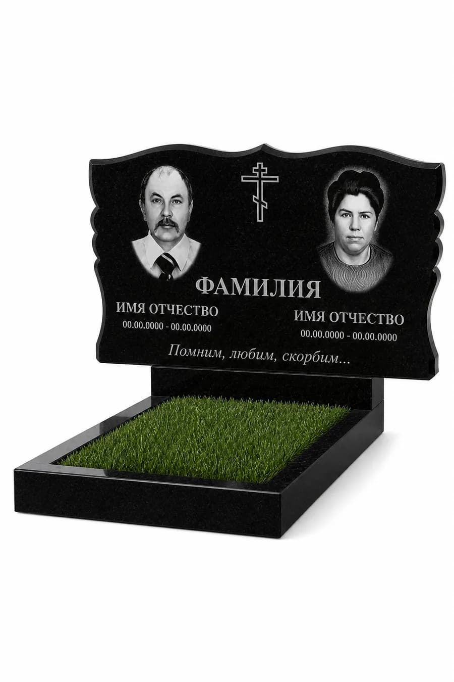 Макет 106 · фигурный, на двоих