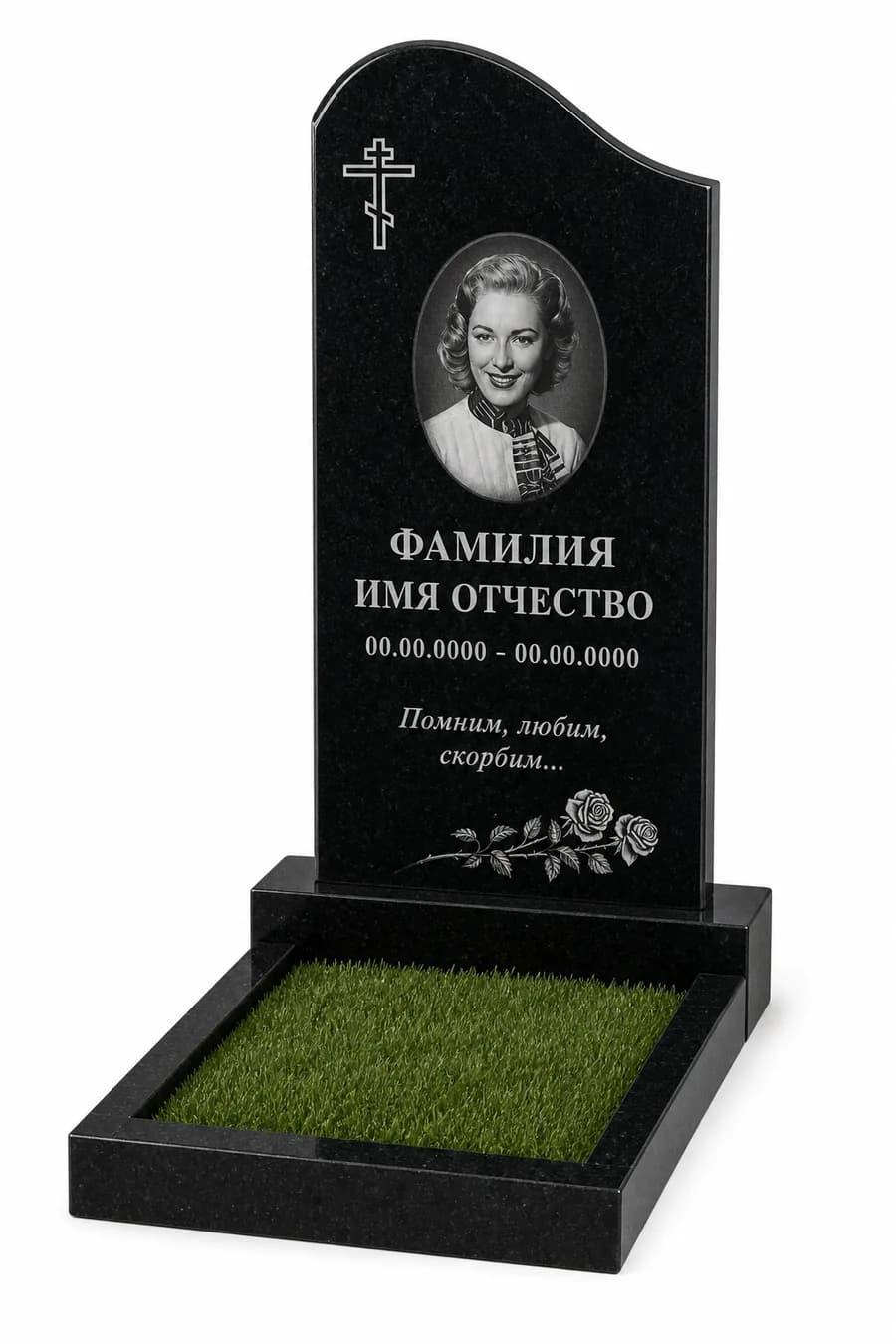 Макет 59 · фигурный, на одного