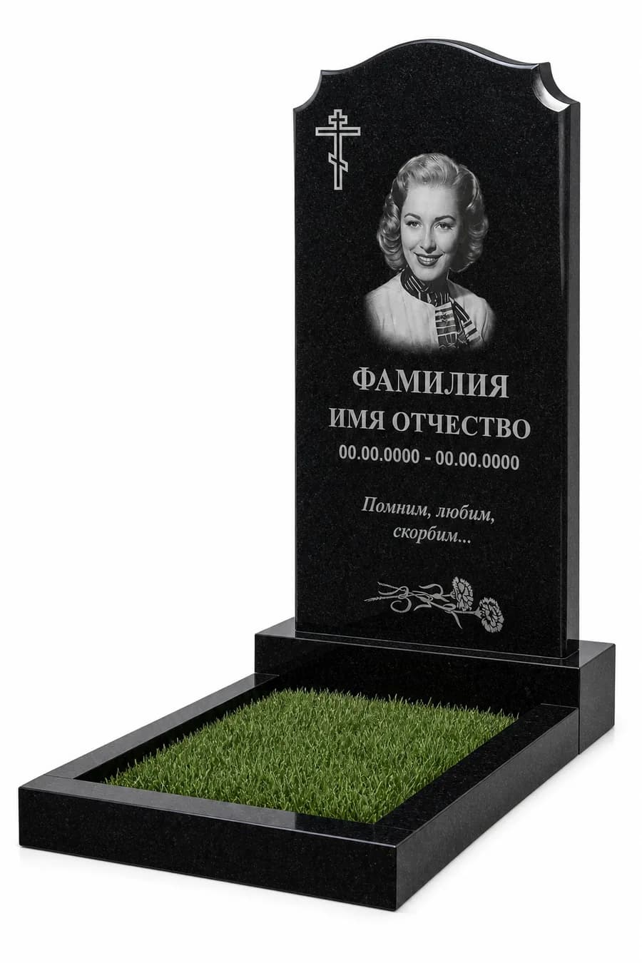 Макет 83 · фигурный, на одного